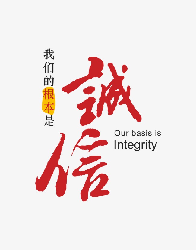 禹城收账公司